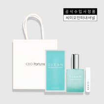 클린 웜 코튼 EDP 60ml 쇼핑백+공병 기획세트 선물포장가능