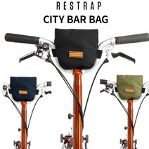 리스트랩 자전거 브롬튼 미벨핸들가방 City Bar Bag, 올리브