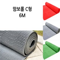 맘보 롤매트C형6M/그린/그레이 운동장 실내체육관매트