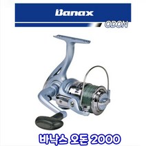 바낙스 입문용 스피닝릴 오돈 2000 배스낚시 꺽지낚시 쏘가리낚시 루어낚시 낚시릴 루어릴 민물릴 낚시줄포함