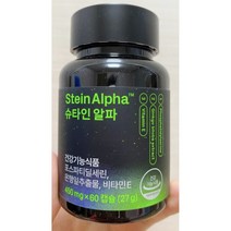 브레인랩 슈타인알파 450mgX30캡슐 / 기억력 개선 두뇌 영양제 1박스, (1개), 1개, 30정