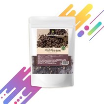 셀러허브 식품 [굿소일] 국산 헛개 나무 열매 지구자 건재 500g, 엄마애손 말린 헛개나무열매 500g 1개