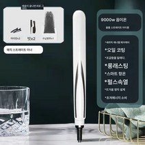 스트레이트기 모발을 잡아당겨 양용 스트레이트 스틱 아이롱 스트레이트 클립 인버튼 스트레이트 컬, 색깔2, 하나
