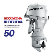 HONDA 혼다 50마력 전동 파워 핸들 선외기 / 50DK4, 단품