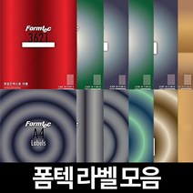 폼텍 LS-100매 라벨지 라벨용지 모음 일반, 폼텍 라벨 용지, 분류용 LS-3623 (84단)