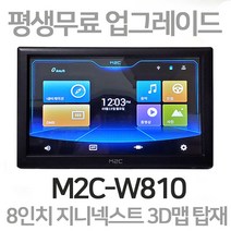 8인치 지니넥스트 3D맵탑재 M2C-W810(16GB) 평생무료업데이트 거치및 매립가능, 02
