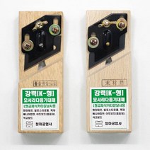흡음재 목재 모서리 다듬기작업 대패 목공용 나무깍기, /흡음재용