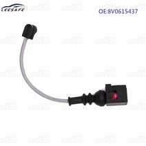 8V0615437 아우디 A3 컨버터블 리무진 스포츠백 Q2 TT 로드스터 시트 용 프론트 브레이크 패드 센서 ATECA, 한개옵션0