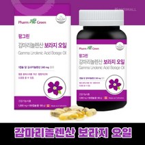 감마리놀랜산보라지유 감마리놀렌산 보라지오일 보라지유 100% 좋은 나쁜 콜레스테롤 개선 혈행 혈중중성지질개선 피부상태 개선 건강유지 증진 건강기능식품 인증