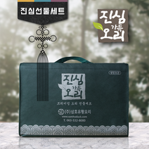 진심가득오리 선물세트 진심4호 (훈제슬라이스 300g X 5팩 + 훈제슬라이스 600g X 2팩 + 떡갈비 400g X 2팩)