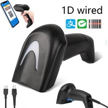 ZHUOYMA 1D 코드 유선 스캐너 블루투스 USB 슈퍼마켓 출납원, 05 1D  wired Red light