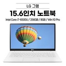 LG그램 15.6인치 (i7-6500U 256GB 8GB Win10 Pro) 15ZB970, WIN10 Pro, 코어i7, 화이트