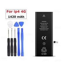 핸드폰 배터리 교체 100 새로운 충전식 전화 bateria 아이폰 4 배터리 1420mah 3.7v 교체 배터리 아이폰 4 4g ip4g 수리 도구, 도구로