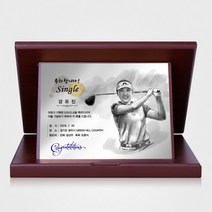 싱글패 홀인원패 이글패 골프 인물화 상패 기념패 golf 003, 컬러수채화_1인_선택안함_선택안함_머그컵추가