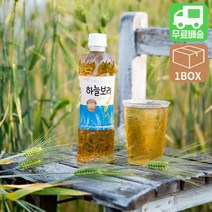 웅진 하늘보리 국내산 곡차 보리차 다이어트 음료 500ml 한박스