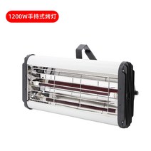 휴대용 이동식 페인트 열처리기 고온 자동차 도색 램프, 1200W 휴대용 그릴 램프 (타이머포함)