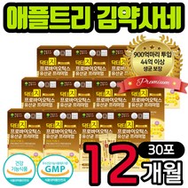 대용량 온가족 44억 생균 보장 유산균 분말 가루 스틱 신 바이오틱스 비피더스 락토바실러스 비피도 박테리움 키즈 유아 어린이 아이 임산부 수유기 엄마 아빠 부모님 아내 남편 선물