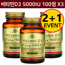 3개 솔가 비타민 D3 콜레칼시페롤 5000 IU 100 정 10개월분 Vitamin D3