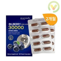 헬스윈 눈 건강엔 빌베리 30000MG 60캡슐, 1개, 기본