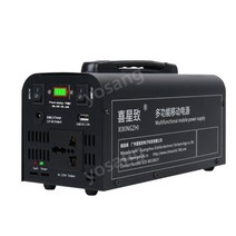 휴대용 전원공급장치 캠핑용 야외 차박 낚시 태양열 파워뱅크 220v 대용량 충전기, 82000mAh, 400W가정용충전기