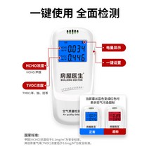 실내 미세먼지 측정기 휴대용 실시간 수치 대기질