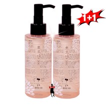 아리따움 뽀오얀 미소발효클렌징 오일 150ml 1+1