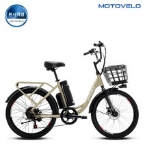 모토벨로 GX8 DUAL 350W 36V 5.2Ah 24인치 전기자전거, 블랙