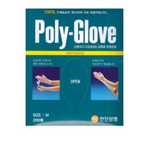 폴리글러브 일회용 비닐 위생장갑 200매 1팩, 200매입