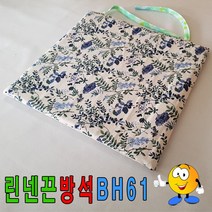 일음쇼핑^*n린넨끈방석BH61방석식당도서관40cmX40cm 단체 업소용 독서실 넨끈 방석 사각 넨미니 미니일음medi*^, ab*^*선택있슴레드