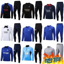 파리생제르망 트닝복 가을 유니폼 축구 훈련 팀복 반티 이강인 - B