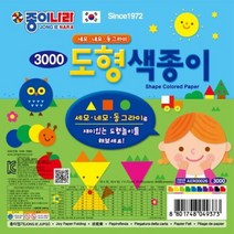 1+1 종이나라 3000 도형색종이 낱개 1봉 20색 90매, 4개