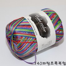 더울 뜨개 털실 가방실 소품실 튜브사, 140.파랑초록B