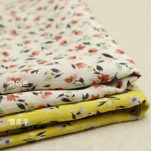 미니비 잔꽃 - 2종 (0603-10) 레이온100 부드럽고 비침없는 시원한느낌의 통기성좋은 원피스 요루잡힌 원단, 옐로우