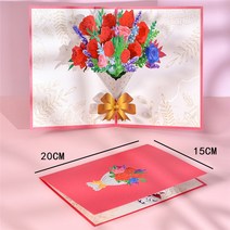 감사 카드 팝업 3D 인사말 추수 감사절 어머니 아버지의 날 그리화 기념일 발렌타인, [29] Bouquet of roses