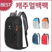 블루마운트 15L 등산배낭 스몰 백팩 캐주얼 JY212 블루캣츠