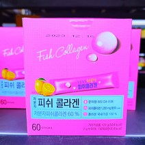 Fish Collagen 2g x 60T | 저분사 피쉬 콜라겐 2g x 60포, 한상자 (2g x 60포)