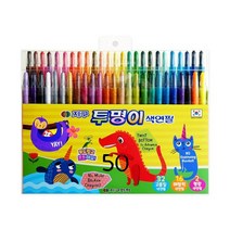지구화학/투명이 색연필 50색/샤프식, 상세페이지 참조, 상세페이지 참조