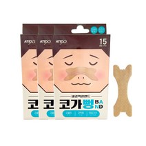 아텍스 코가뻥 비강확장밴드 15매입 x 3개 수면도움 비염밴드