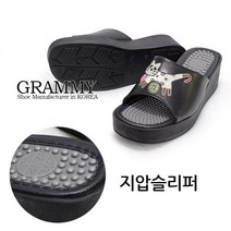 그레미제화 고양이 오픈 중굽 슬리퍼 통굽 여자 사무실 지압 신발