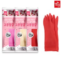 명진 대 고무장갑 레드/분홍/아이보리 10개, 아이보리, 대(L)