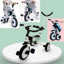 핸들유모차 세발두발 유아자전거 트라이크 아동용 가성비 추천선물 3살자전거 추천 경량, 블루