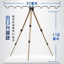 낚시삼각대 민물 붕어 낚시 받침대 받침틀 좌대 거치대 해간삼각간벌간중, 04 수출용 알루미늄 마그네슘 합금 삼각 홀더 다크 나