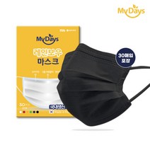 마이데이즈 MB필터 보풀없는 국산 일회용 컬러 덴탈 마스크 중형 특대형 패션 유색 색상(30매 일괄포장), 대형, 티타늄(블랙)