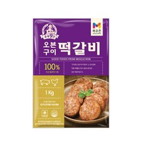 [농협하나로마트] 오븐구이떡갈비(냉동) 1kg