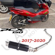 오토바이 pcx 머플러 PCX 튜닝 NMAX 스쿠터 125 150 배기 전체 시스템 middle pipe slip on escape fit for honda 125 150, 진한 파란색