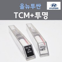 순정품 현대 올뉴투싼 TCM 팬텀블랙 붓펜 309 + 투명마감용붓펜 자동차 차량용 카 페인트, 2개, 8ml