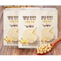 (566151) [오복드림]뉴케어 두유 150ml 영양한잔 고칼슘3박스 배송비x