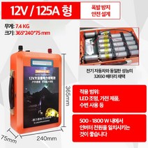 Delipu 캠핑용 파워뱅크 인산철 12v 24v 리튬 배터리 보조 대용량