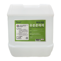 오물분해제 유분분해제 오물용해제 하수구 막힘 기름때 배관 뚫는약 유분용해제 머리카락 녹임 유지방 오물 석회 요석 제거제 주방 싱크대, 허브크린 유분분해제(안전강화) 18L 1개