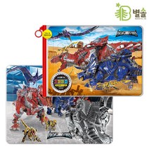 공룡 판퍼즐 2종 세트 4-5살 남아 소근육발달 놀이